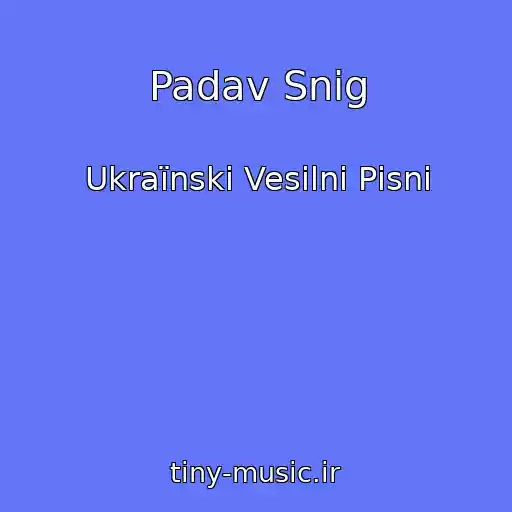 کاور آهنگ Padav Snіg از Ukraїnskі Vesіlnі Pіsnі