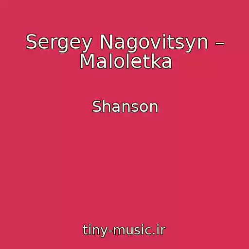 کاور آهنگ Sergey Nagovitsyn – Maloletka از Shanson
