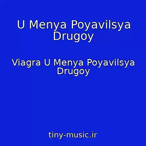 کاور آهنگ U Menya Poyavilsya Drugoy از Viagra U Menya Poyavilsya Drugoy