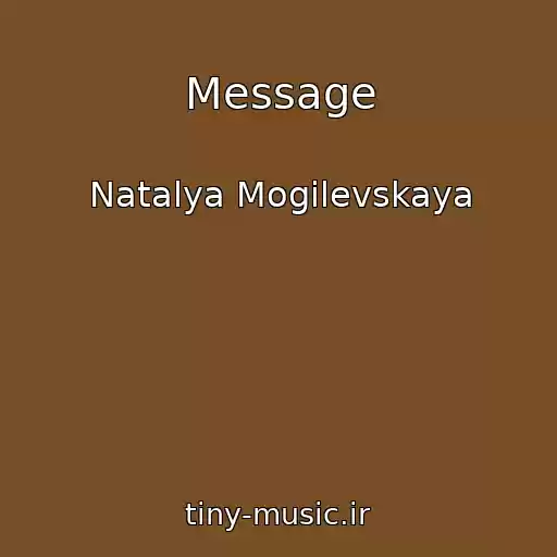 کاور آهنگ Message از Natalya Mogilevskaya
