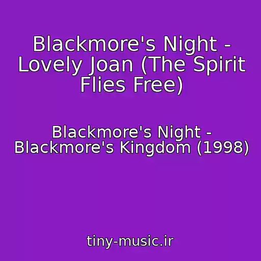 کاور آهنگ Blackmore's Night - Lovely Joan (The Spirit Flies Free) از Blackmore's Night - Blackmore's Kingdom (1998)