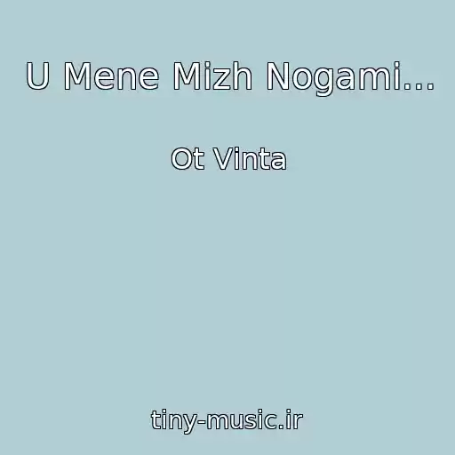 کاور آهنگ U Mene Mіzh Nogami... از Ot Vіnta