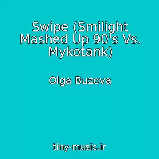 کاور آهنگ Swipe (Smilight Mashed Up 90's Vs. Mykotank) از Olga Buzova