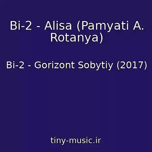کاور آهنگ Bi-2 - Alisa (Pamyati A. Rotanya) از Bi-2 - Gorizont Sobytiy (2017)