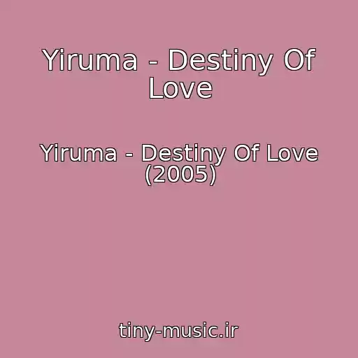 کاور آهنگ Yiruma - Destiny Of Love از Yiruma - Destiny Of Love (2005)