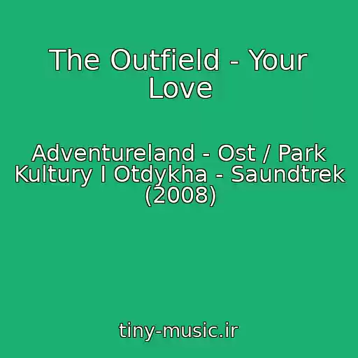 کاور آهنگ The Outfield - Your Love از Adventureland - Ost / Park Kultury I Otdykha - Saundtrek (2008)