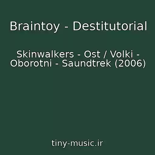 کاور آهنگ Braintoy - Destitutorial از Skinwalkers - Ost / Volki - Oborotni - Saundtrek (2006)