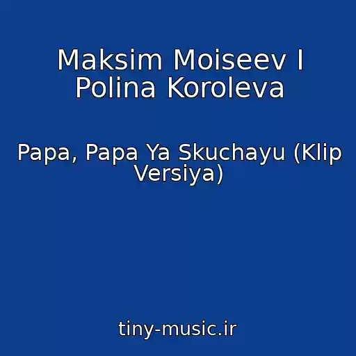کاور آهنگ Maksim Moiseev I Polina Koroleva از Papa, Papa Ya Skuchayu (Klip Versiya)