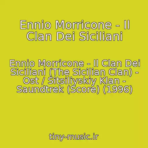 کاور آهنگ Ennio Morricone - Il Clan Dei Siciliani از Ennio Morricone - Il Clan Dei Siciliani (The Sicilian Clan) - Ost / Sitsiliyskiy Klan - Saundtrek (Score) (1996)
