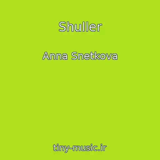 کاور آهنگ Shuller از Anna Snetkova