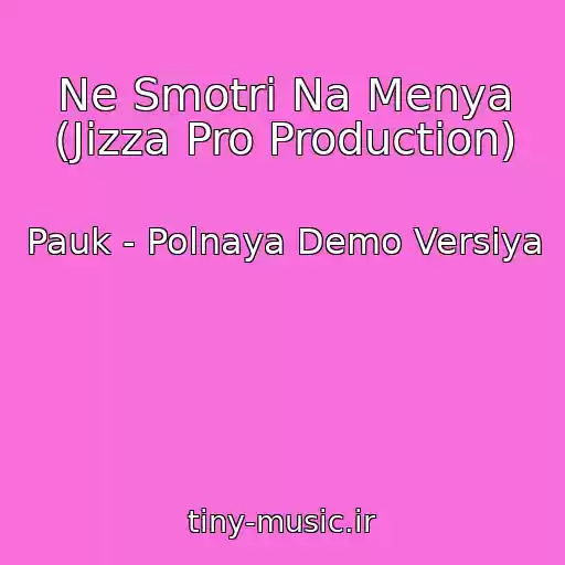 کاور آهنگ Ne Smotri Na Menya (Jizza Pro Production) از Pauk - Polnaya Demo Versiya