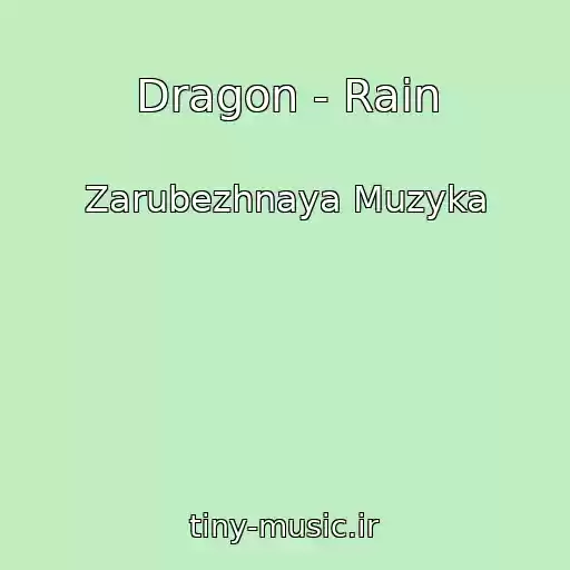 کاور آهنگ Dragon - Rain از Zarubezhnaya Muzyka