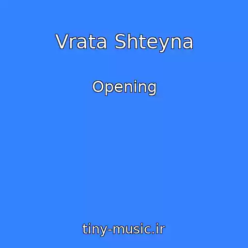 کاور آهنگ Vrata Shteyna از Opening