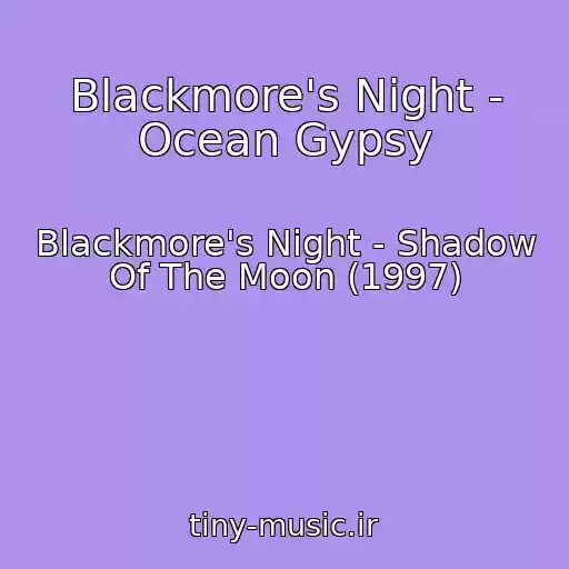 کاور آهنگ Blackmore's Night - Ocean Gypsy از Blackmore's Night - Shadow Of The Moon (1997)