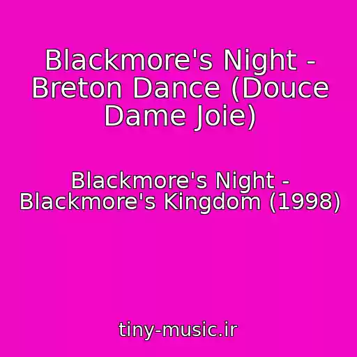 کاور آهنگ Blackmore's Night - Breton Dance (Douce Dame Joie) از Blackmore's Night - Blackmore's Kingdom (1998)