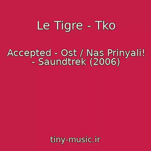 کاور آهنگ Le Tigre - Tko از Accepted - Ost / Nas Prinyali! - Saundtrek (2006)