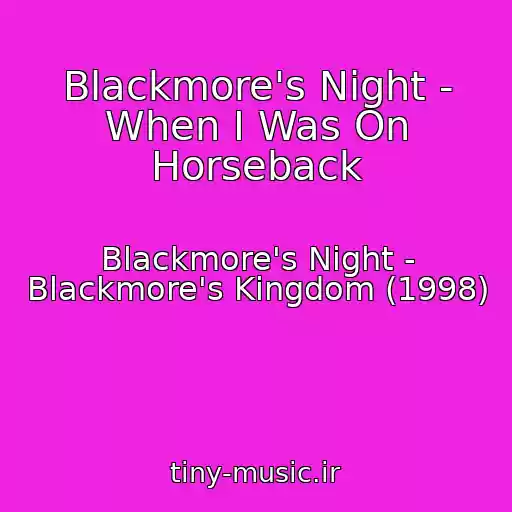 کاور آهنگ Blackmore's Night - When I Was On Horseback از Blackmore's Night - Blackmore's Kingdom (1998)