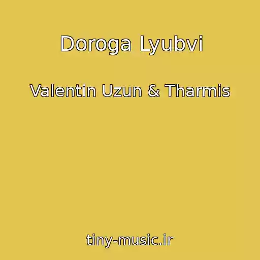 کاور آهنگ Doroga Lyubvi از Valentin Uzun & Tharmis