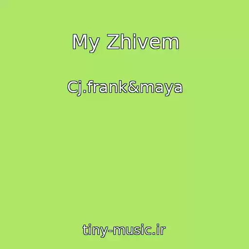 کاور آهنگ My Zhivem از Cj.frank&maya