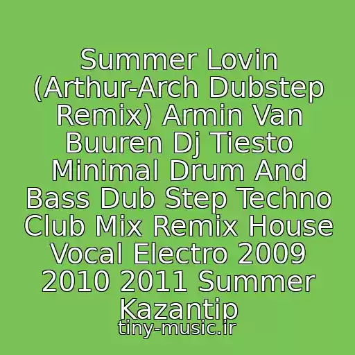 کاور آهنگ Summer Lovin (Arthur-Arch Dubstep Remix) Armin Van Buuren Dj Tiesto Minimal Drum And Bass Dub Step Techno Club Mix Remix House Vocal Electro 2009 2010 2011 Summer Kazantip از Musikk Feat. John Rock