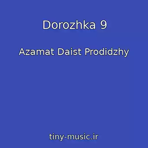 کاور آهنگ Dorozhka 9 از Azamat Daist Prodidzhy