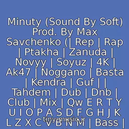 کاور آهنگ Minuty (Sound By Soft) Prod. By Max Savchenko (| Rep | Rap | Ptakha | Zanuda | Novyy | Soyuz | 4K | Ak47 | Noggano | Basta | Kendra | Guf | | Tahdem | Dub | Dnb | Club | Mix | Qw E R T Y U I O P A S D F G H J K L Z X C V B N M | Bass | K از Mc Soul