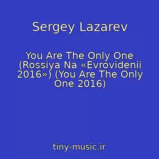کاور آهنگ Sergey Lazarev از You Are The Only One (Rossiya Na «Evrovidenii 2016») (You Are The Only One 2016)