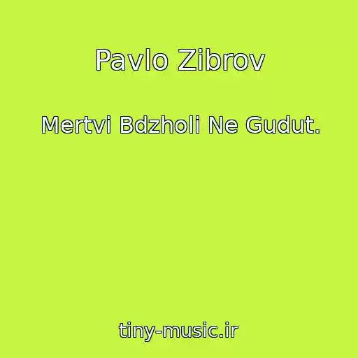 کاور آهنگ Pavlo Zіbrov از Mertvі Bdzholi Ne Gudut.