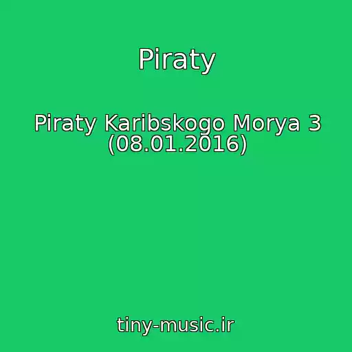 کاور آهنگ Piraty از Piraty Karibskogo Morya 3 (08.01.2016)