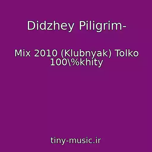 کاور آهنگ Didzhey Piligrim- از Mix 2010 (Klubnyak) Tolko 100\%khity