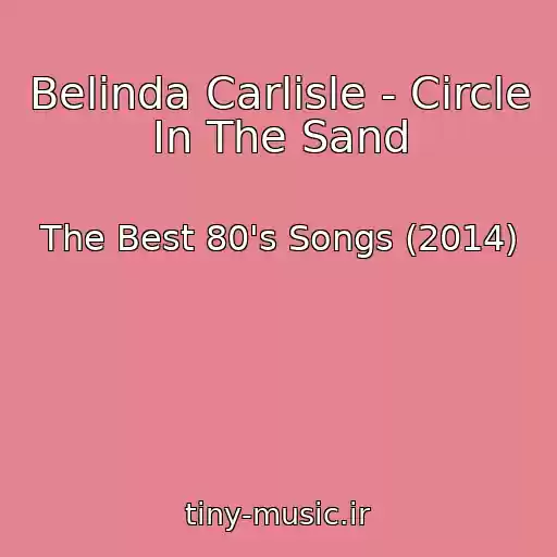 کاور آهنگ Belinda Carlisle - Circle In The Sand از The Best 80's Songs (2014)