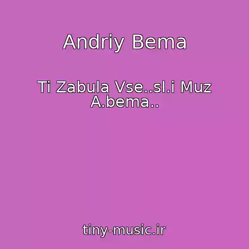 کاور آهنگ Andrіy Bema از Ti Zabula Vse..sl.і Muz A.bema..