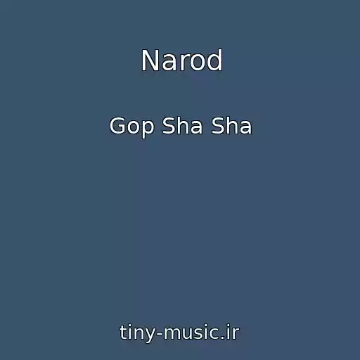 کاور آهنگ Narod از Gop Sha Sha