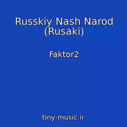 کاور آهنگ Russkiy Nash Narod (Rusaki) از Faktor2