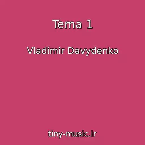 کاور آهنگ Tema 1 از Vladimir Davydenko
