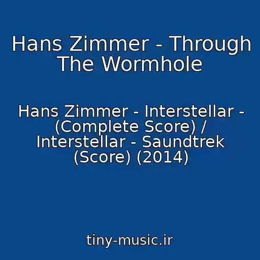 کاور آهنگ Hans Zimmer - Through The Wormhole از Hans Zimmer - Interstellar - (Complete Score) / Interstellar - Saundtrek (Score) (2014)