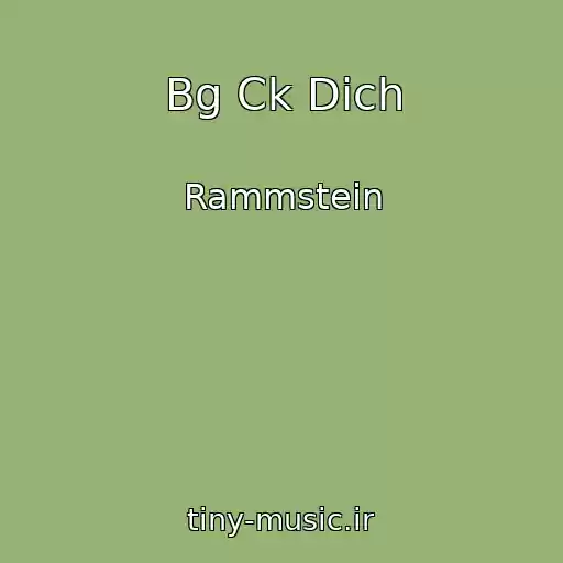 کاور آهنگ Bg Ck Dich از Rammstein