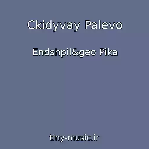 کاور آهنگ Ckidyvay Palevo از Endshpil&geo Pika