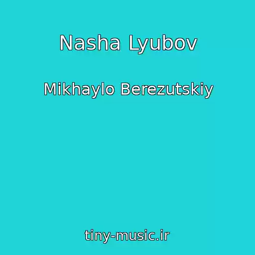 کاور آهنگ Nasha Lyubov از Mikhaylo Berezutskiy