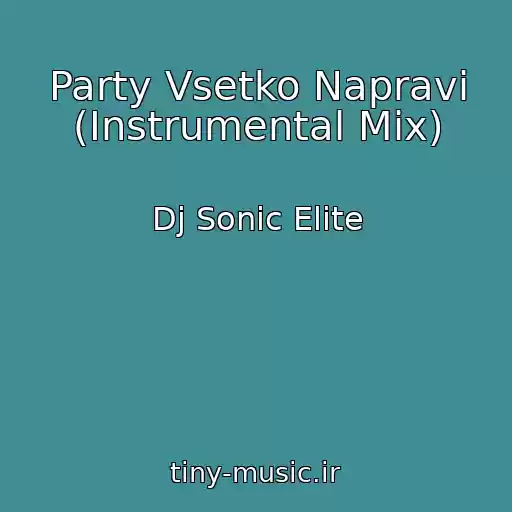 کاور آهنگ Party Vsetko Napravi (Instrumental Mix) از Dj Sonic Elite