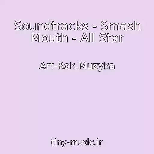 کاور آهنگ Soundtracks - Smash Mouth - All Star از Art-Rok Muzyka