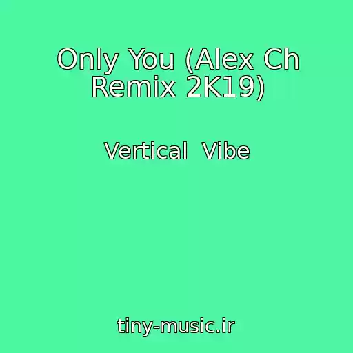 کاور آهنگ Only You (Alex Ch Remix 2K19) از Vertical  Vibe