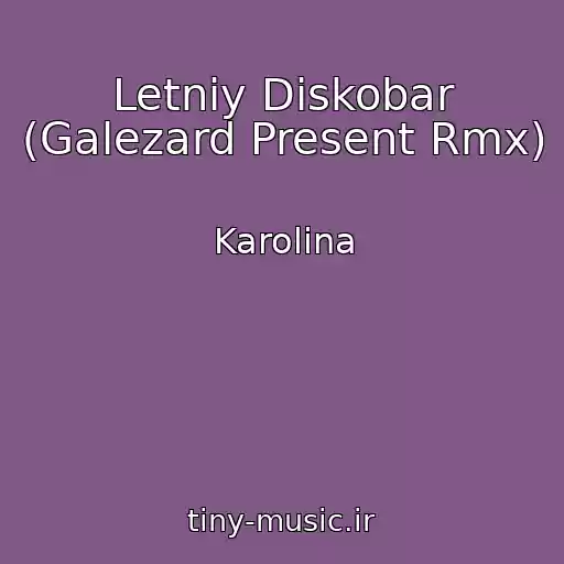 کاور آهنگ Letniy Diskobar (Galezard Present Rmx) از Karolina
