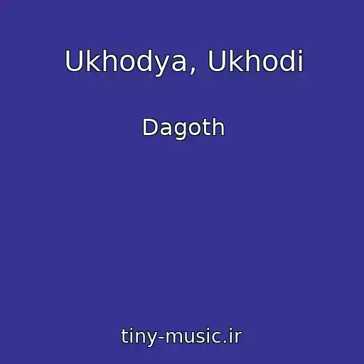 کاور آهنگ Ukhodya, Ukhodi از Dagoth