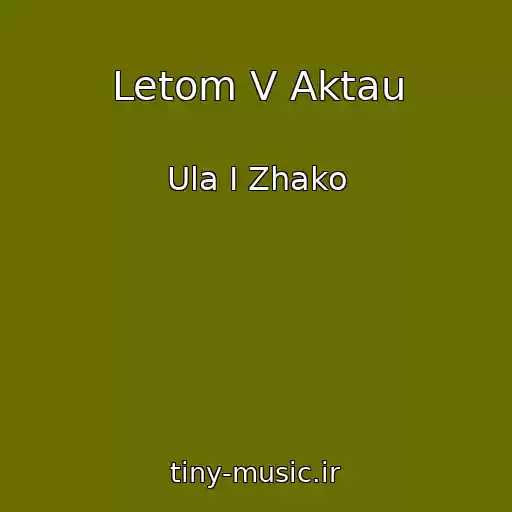 کاور آهنگ Letom V Aktau از Ula I Zhako