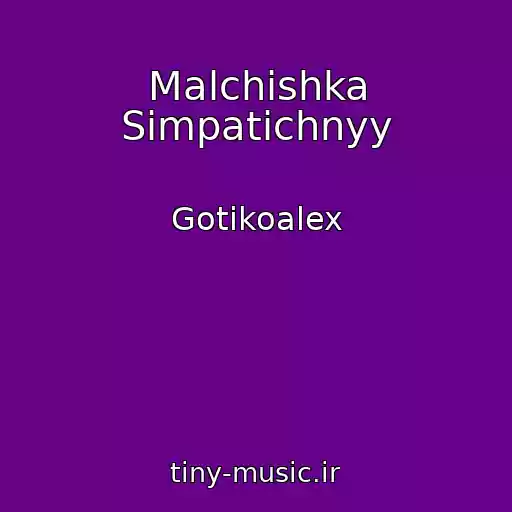 کاور آهنگ Malchishka Simpatichnyy از Gotikoalex