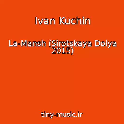 کاور آهنگ Ivan Kuchin از La-Mansh (Sirotskaya Dolya 2015)