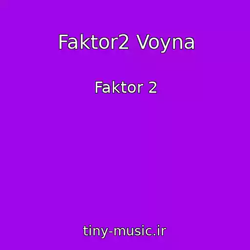 کاور آهنگ Faktor2 Voyna از Faktor 2