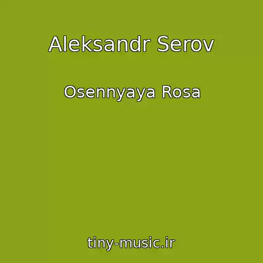 کاور آهنگ Aleksandr Serov از Osennyaya Rosa