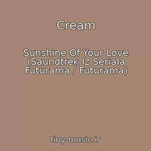 کاور آهنگ Cream از Sunshine Of Your Love (Saundtrek Iz Seriala Futurama / Futurama)